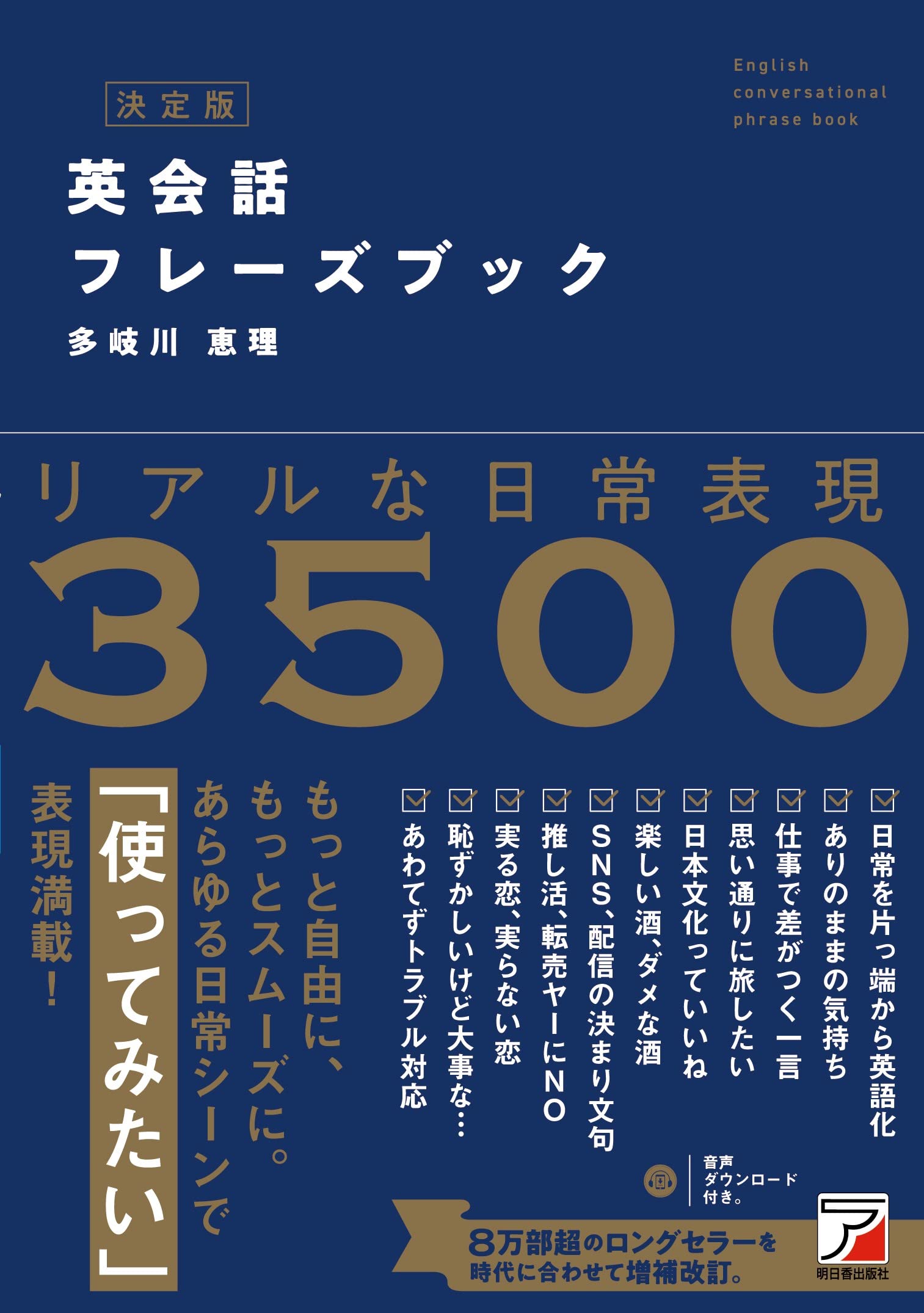 Best of Eri takigawa