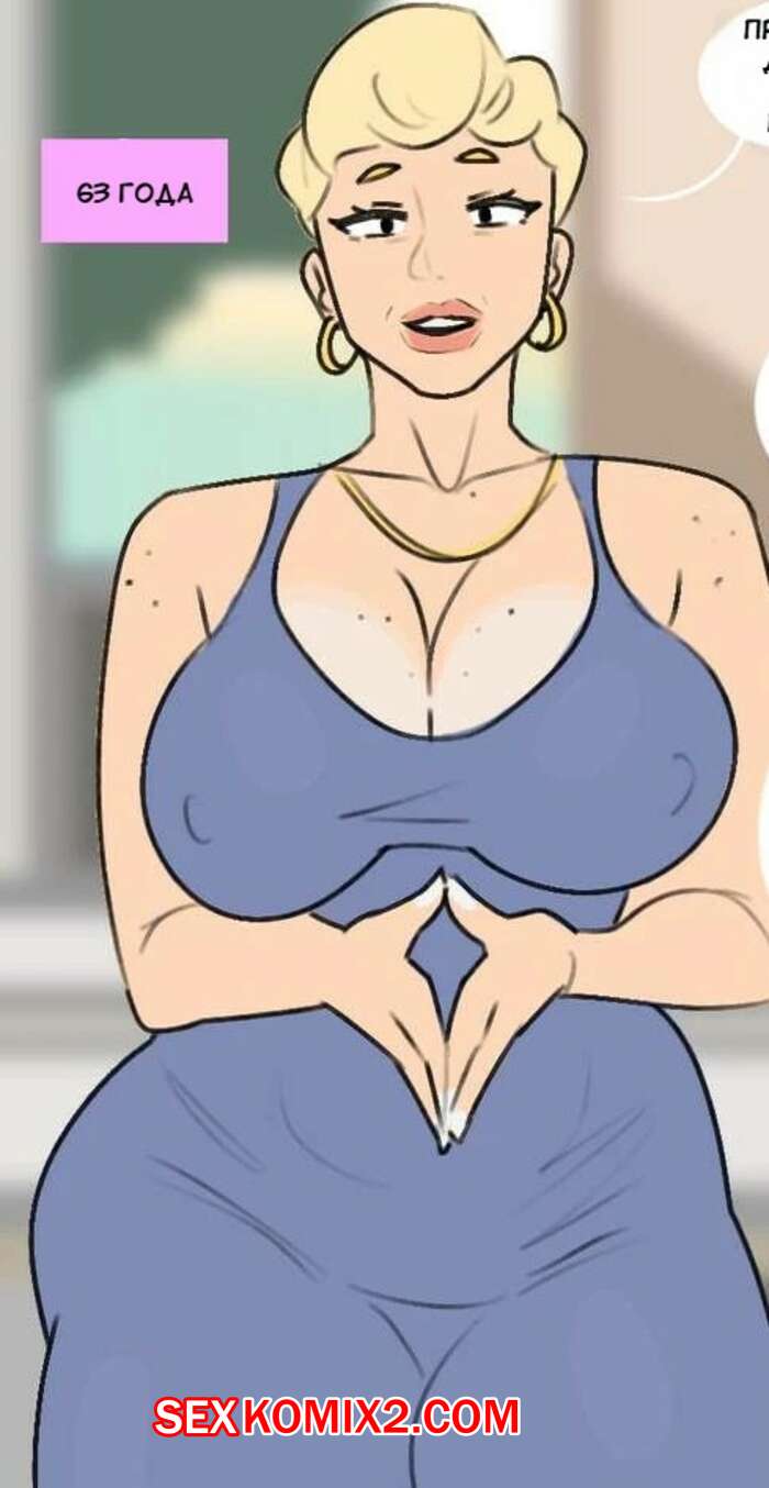 bob baca like cartoon gilf porn photo dan batterson recommends cartoon gilf porn pic