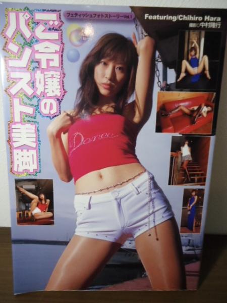 Best of alexis golden porn abdallah yousif share chihiro hara photos
