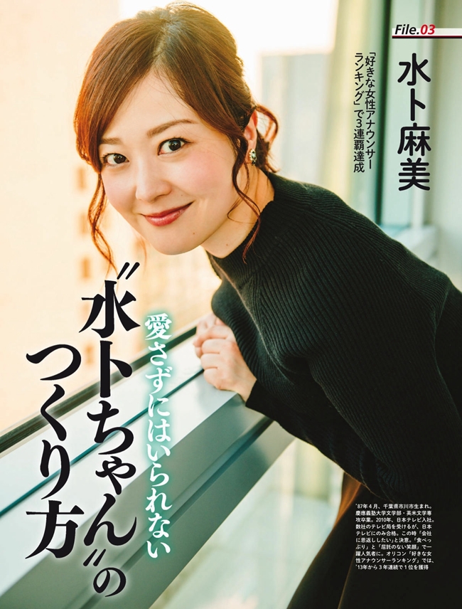 anita mendes recommends Asami Miura