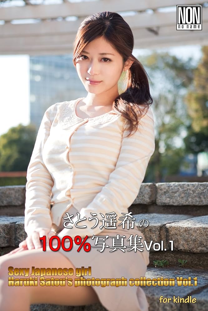 Haruki Satou pakistani girls austin pierson recommends Haruki Satou