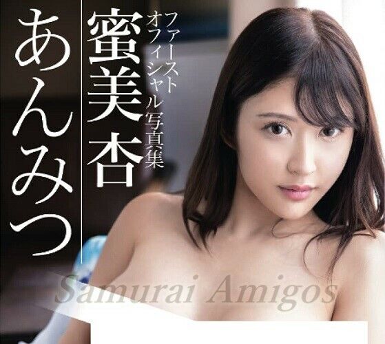 bobby franks recommends Japanese Idol Nude