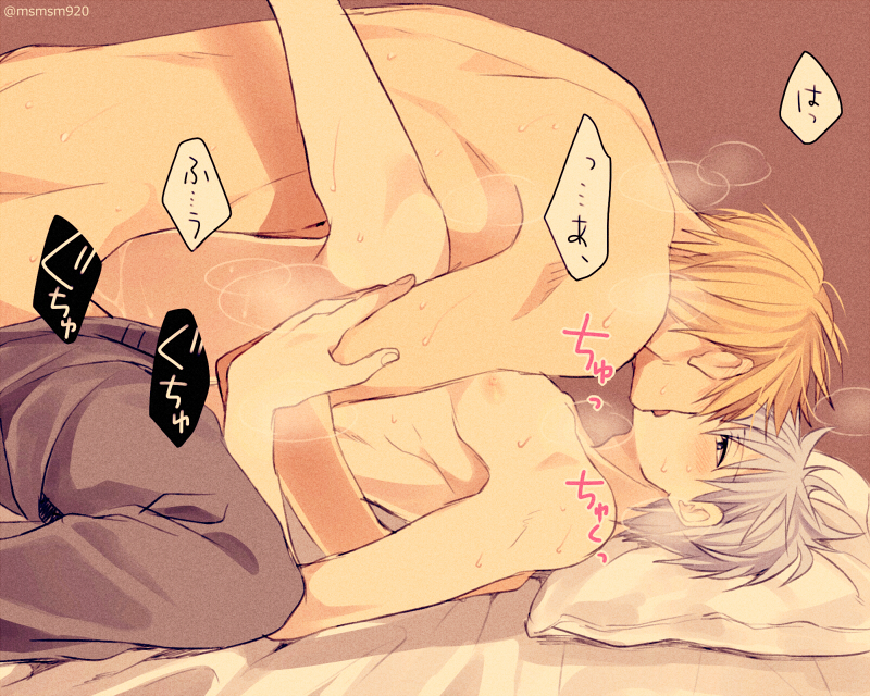 anime men kissing - eva angelina preg groping huge tits