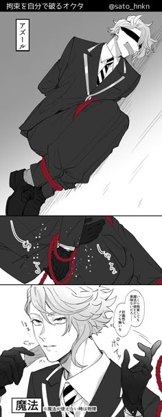 Best of Anime men tied up
