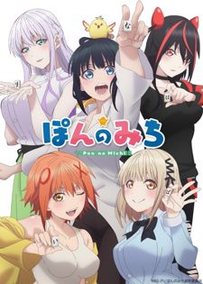 Anime Pono hard threesome david patchin recommends Anime Pono