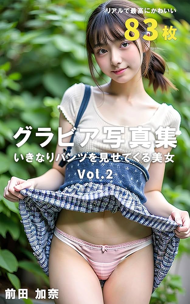 Best of Her panties showing