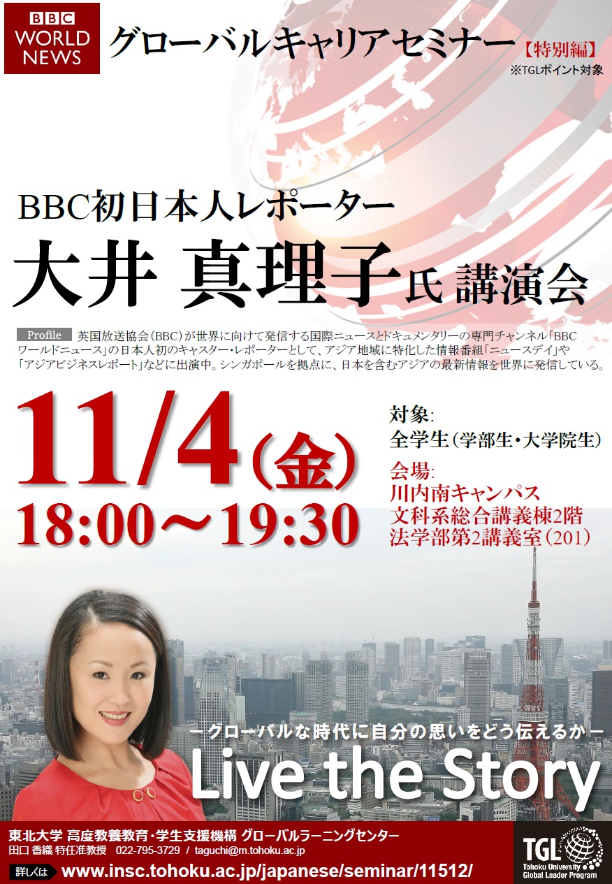 Japaneese Bbc second anal chad linn recommends Japaneese Bbc