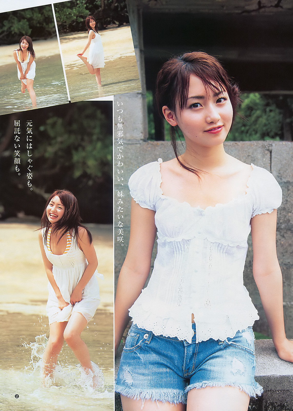 s cute japan - rahydnee james genshin impact lesbian porn