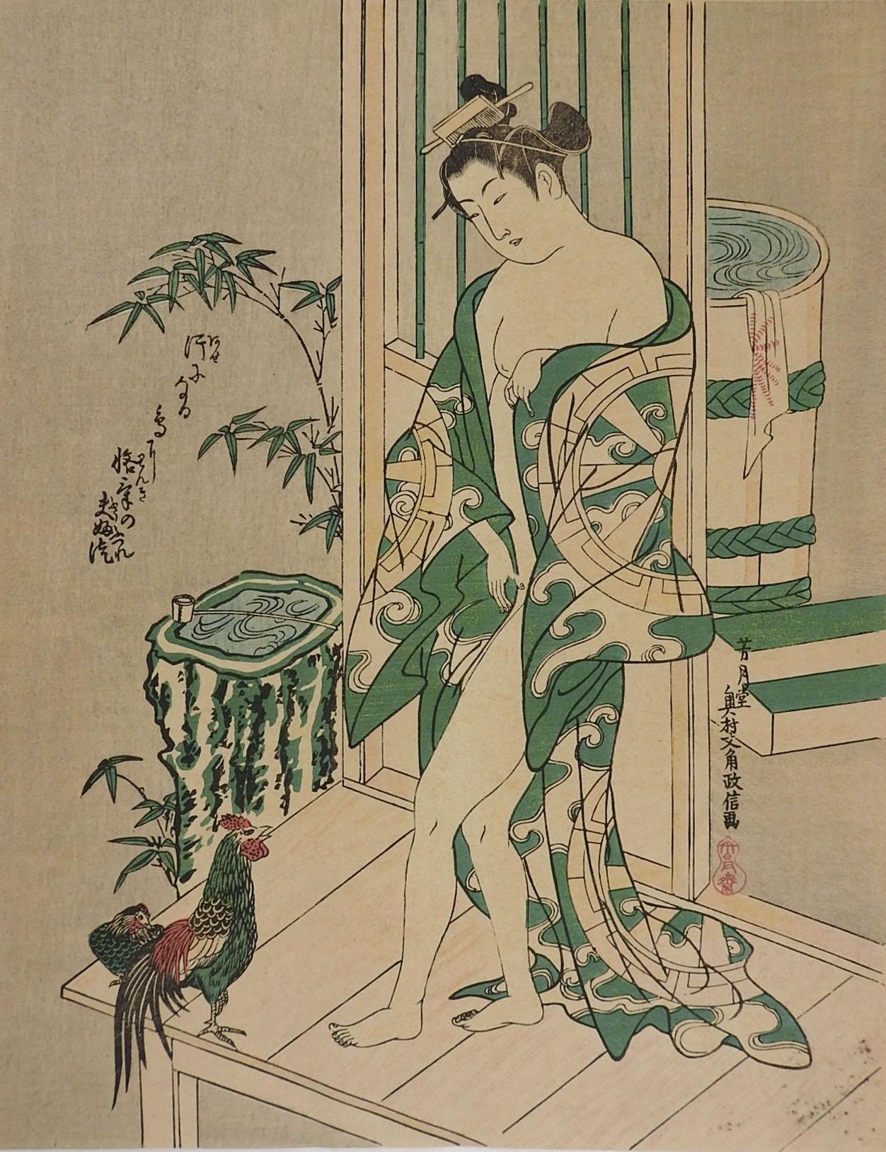 Vintage Japanese Nude horny housewife daniel amezcua recommends Vintage Japanese Nude