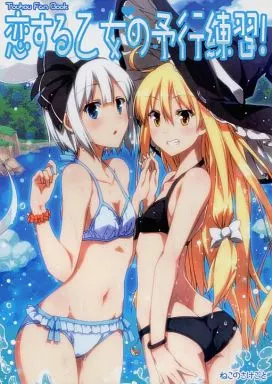 anoj rangana recommends Yume Sazanami