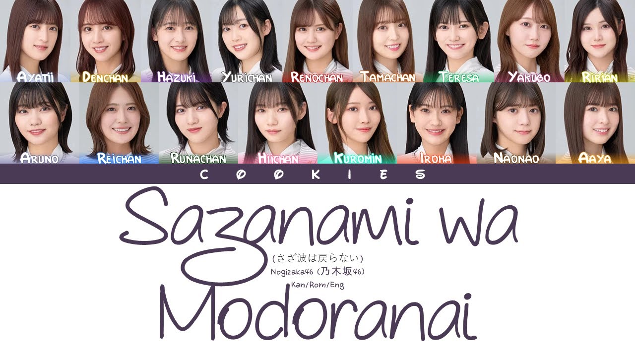 Best of Yume sazanami