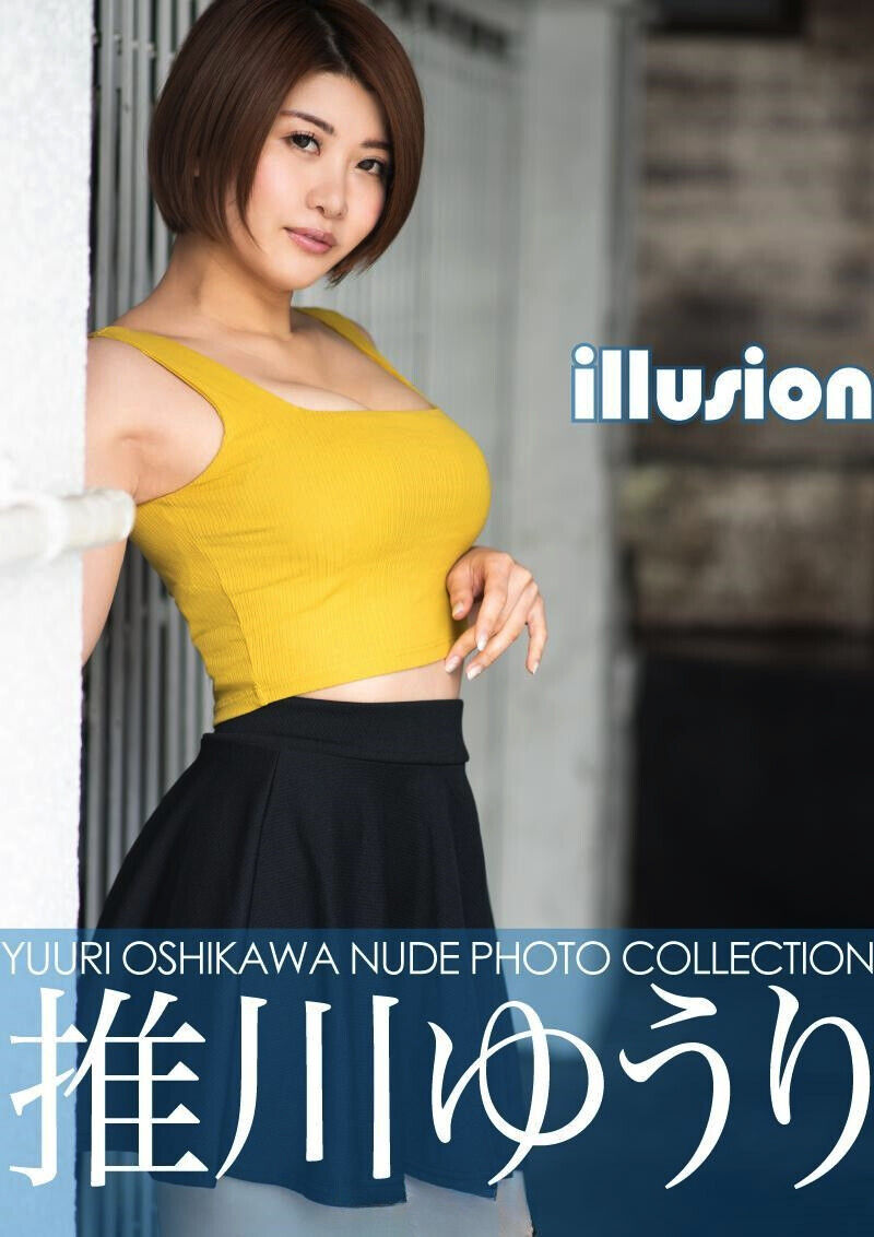 Best of anne galura's gallery latino hand job dedy indrawijaya add photo yuuri oshikawa